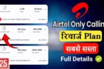 Airtel