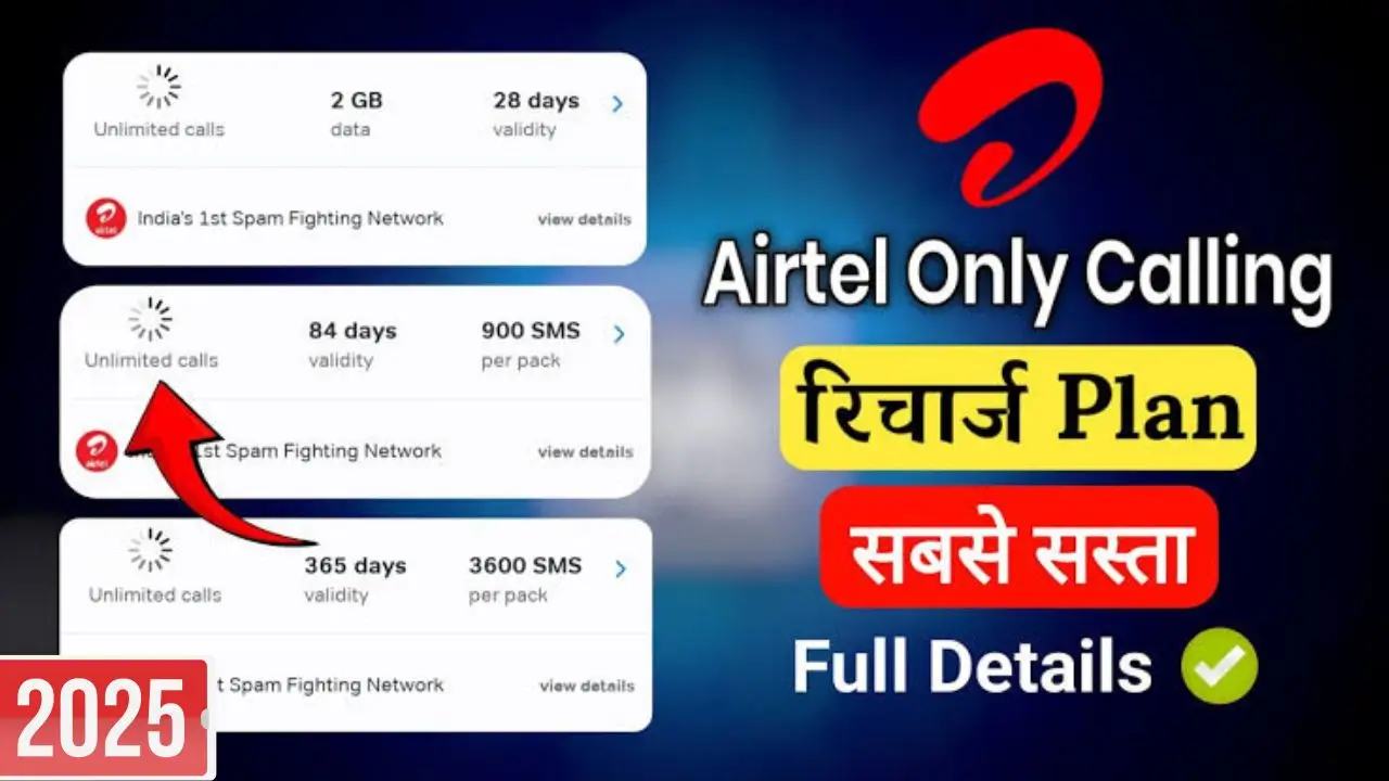 Airtel
