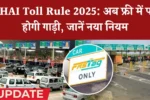 Nhai