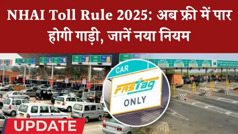 Nhai