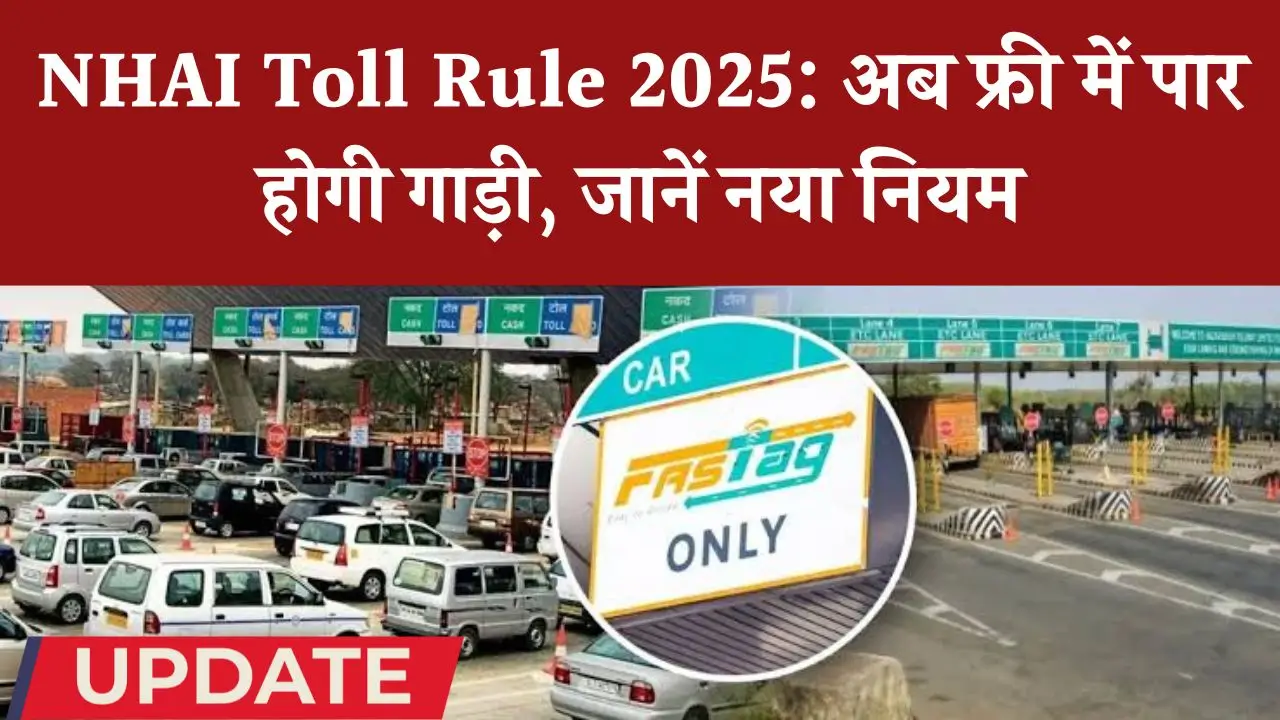 Nhai