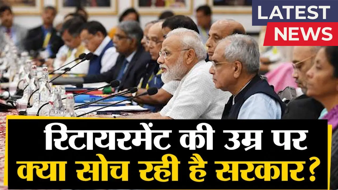 Retirement Age Increase 2025