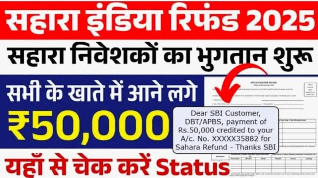 Sahara India Refund